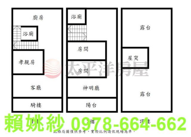 彰化大村農舍-1