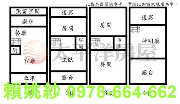 彰化社頭別墅-2