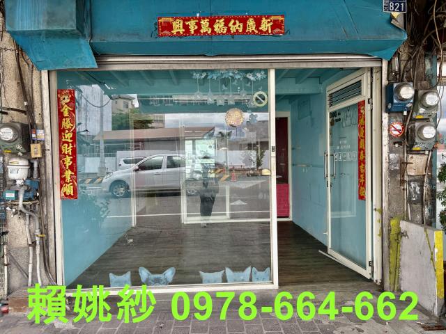 彰化永靖店面-2