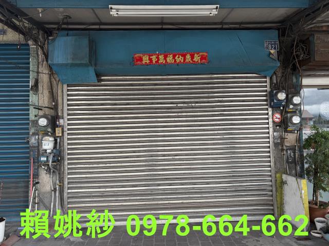 彰化永靖店面-3