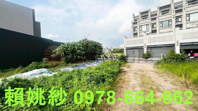 員林建地-2